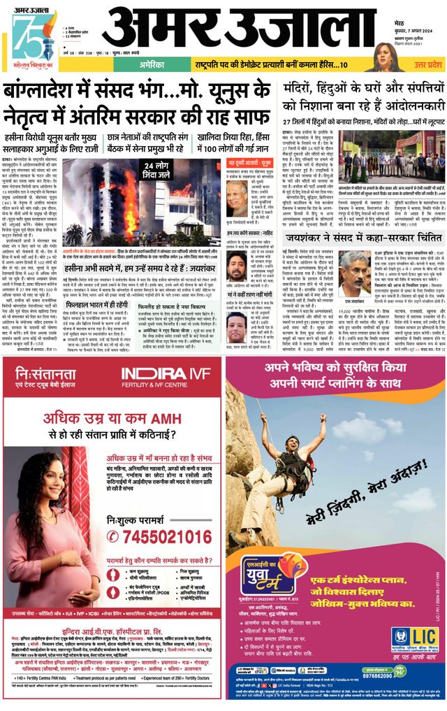 Gå ubegrenset med Magzter GOLD