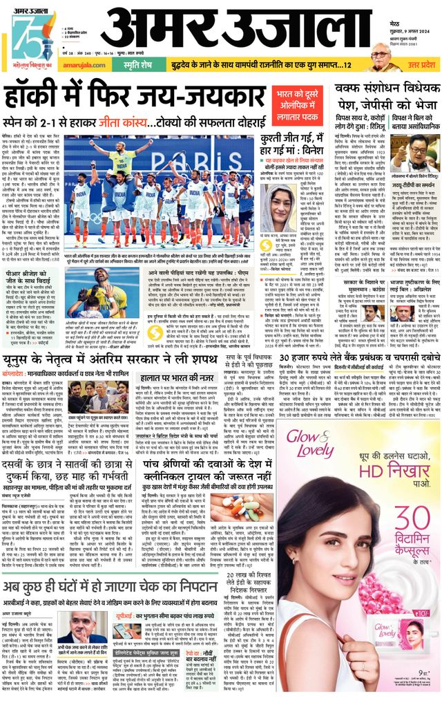 Gå ubegrenset med Magzter GOLD