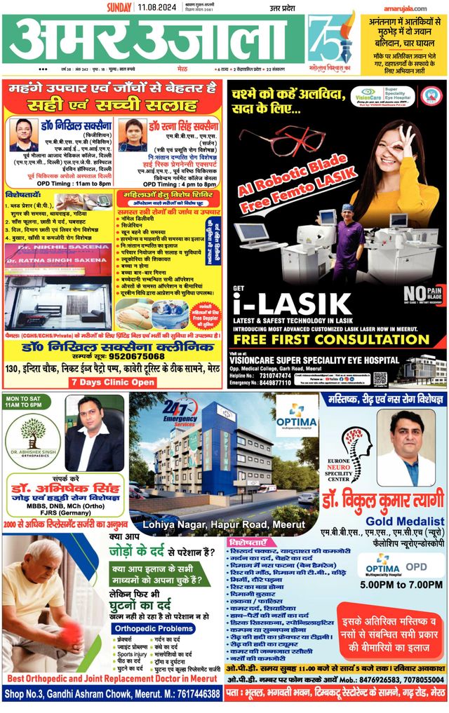 Go Unlimited with Magzter GOLD