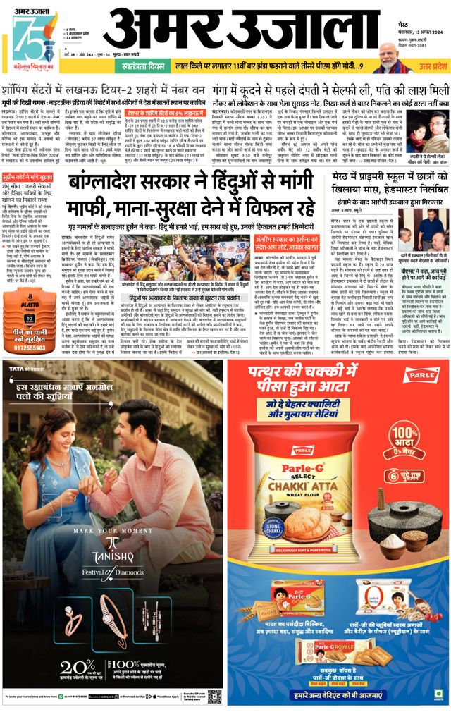 Go Unlimited with Magzter GOLD