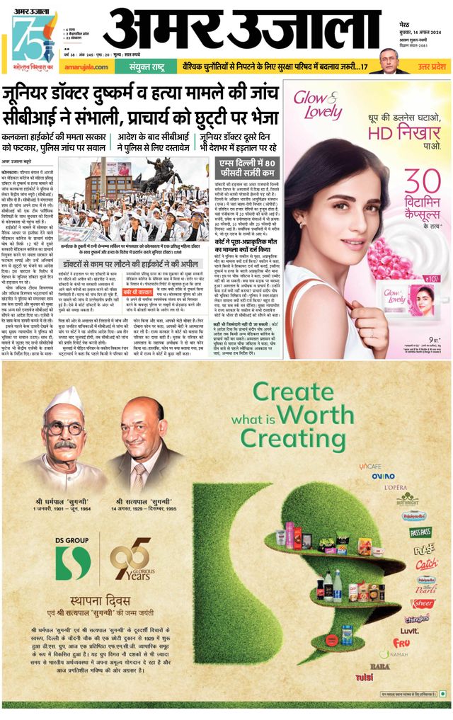 Go Unlimited with Magzter GOLD