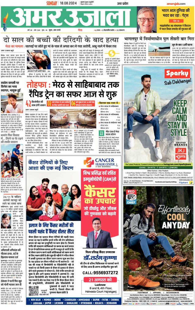 Go Unlimited with Magzter GOLD