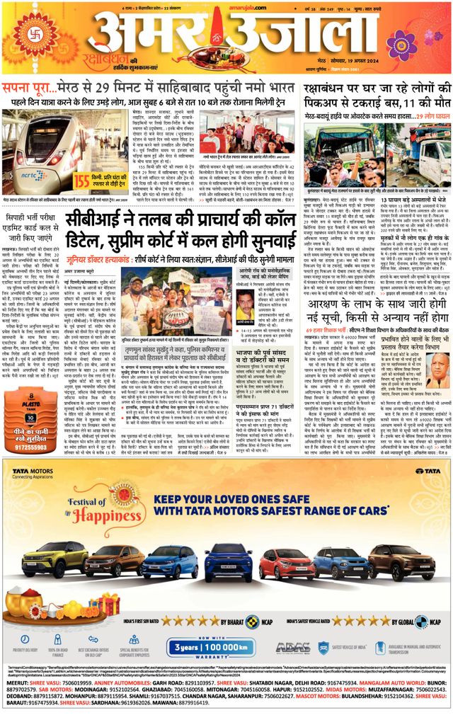 Gå ubegrenset med Magzter GOLD