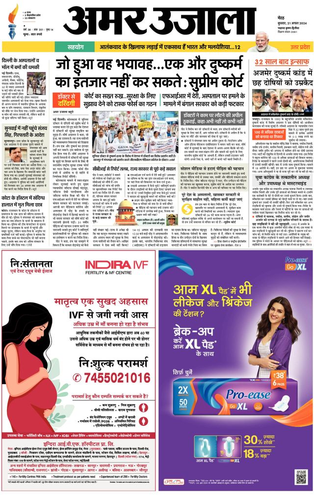 Go Unlimited with Magzter GOLD