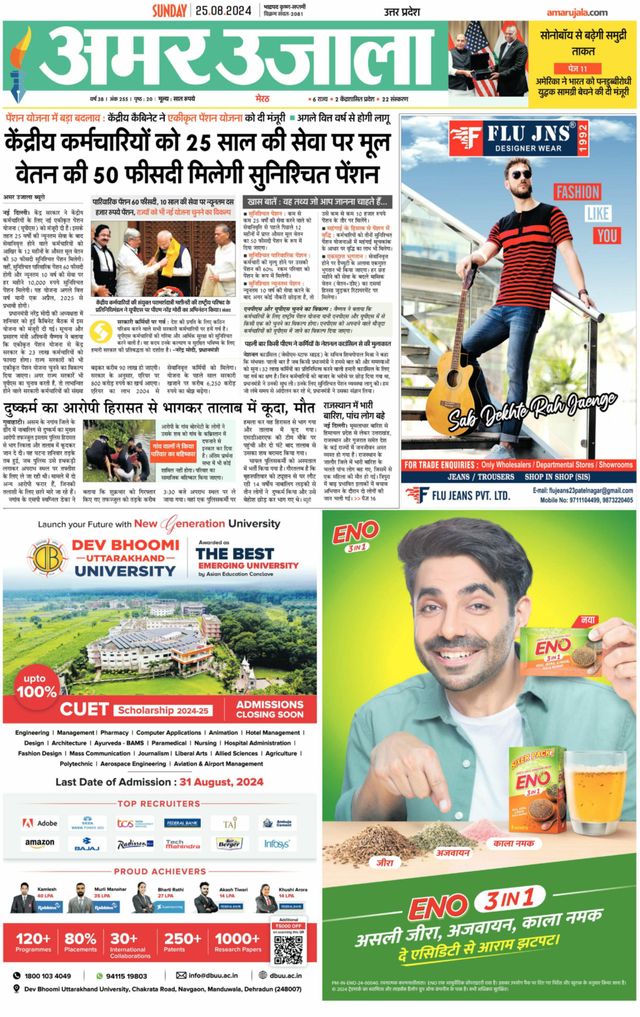 Go Unlimited with Magzter GOLD