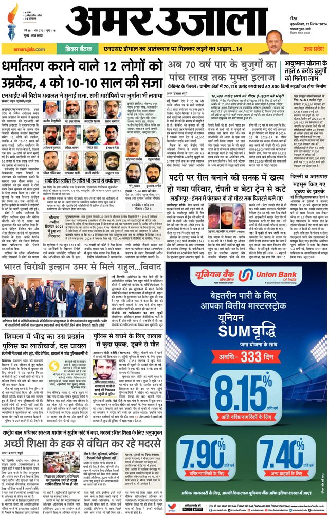 Go Unlimited with Magzter GOLD