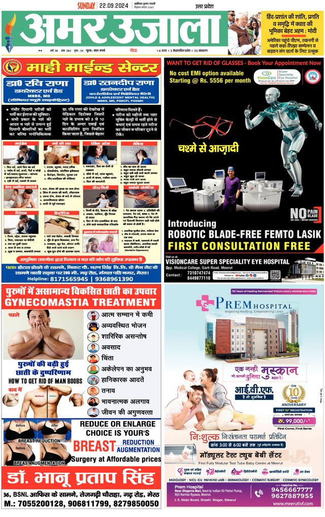 Go Unlimited with Magzter GOLD