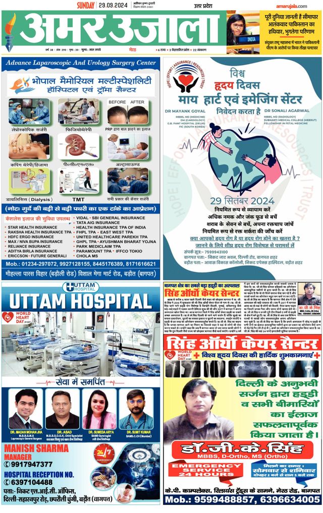 Gå ubegrenset med Magzter GOLD