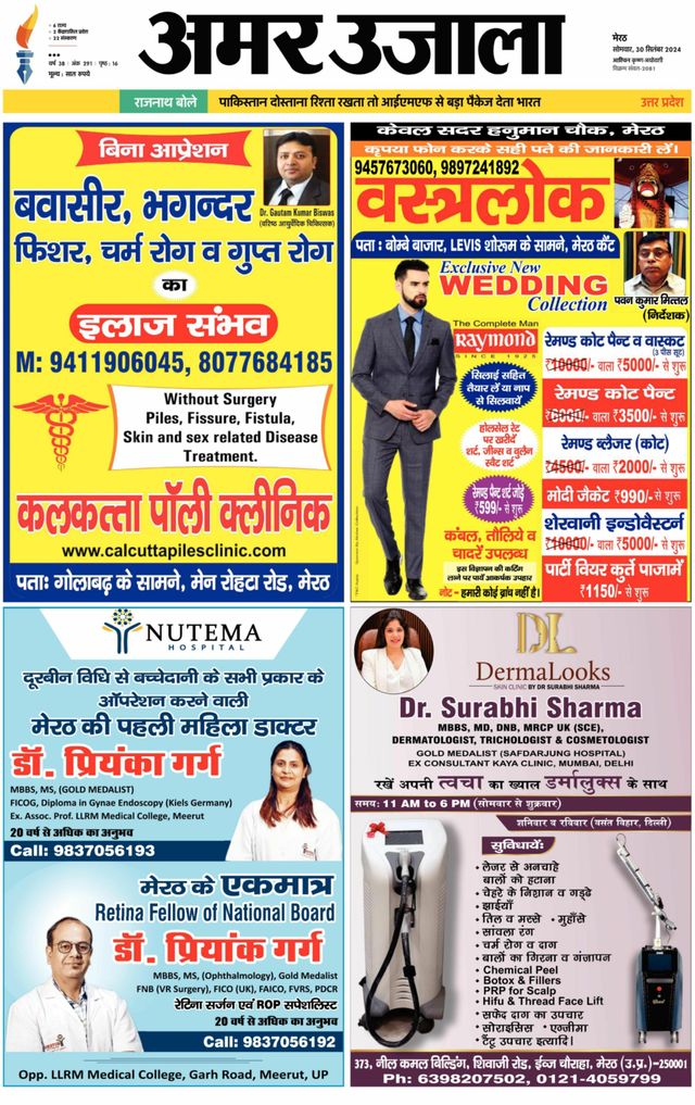 Go Unlimited with Magzter GOLD