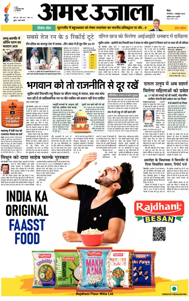 Go Unlimited with Magzter GOLD