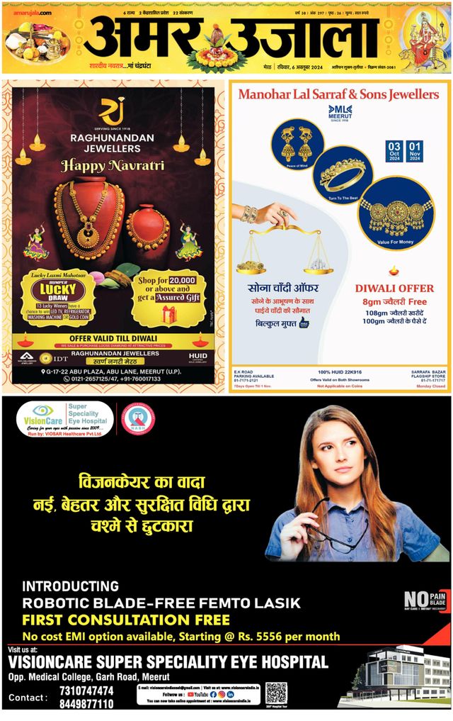 Gå ubegrenset med Magzter GOLD