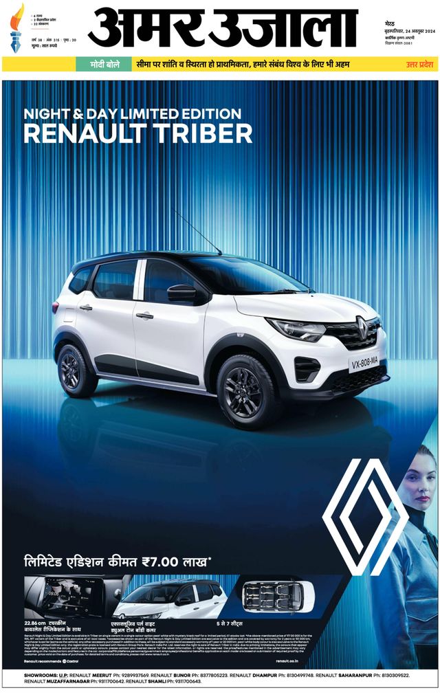 Go Unlimited with Magzter GOLD