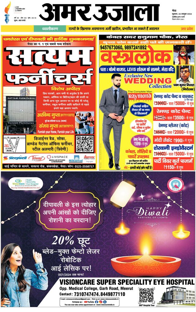 Go Unlimited with Magzter GOLD