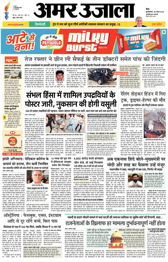 Gå ubegrenset med Magzter GOLD