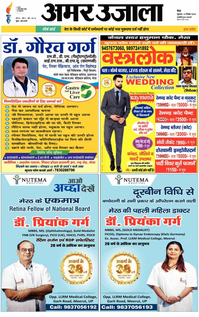 Gå ubegrenset med Magzter GOLD