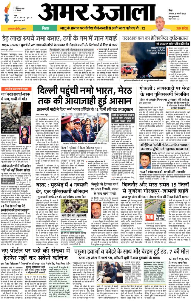 Gå ubegrenset med Magzter GOLD