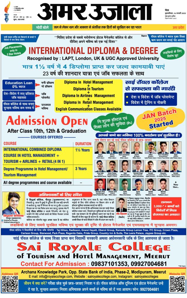 Magzter GOLDで無制限に