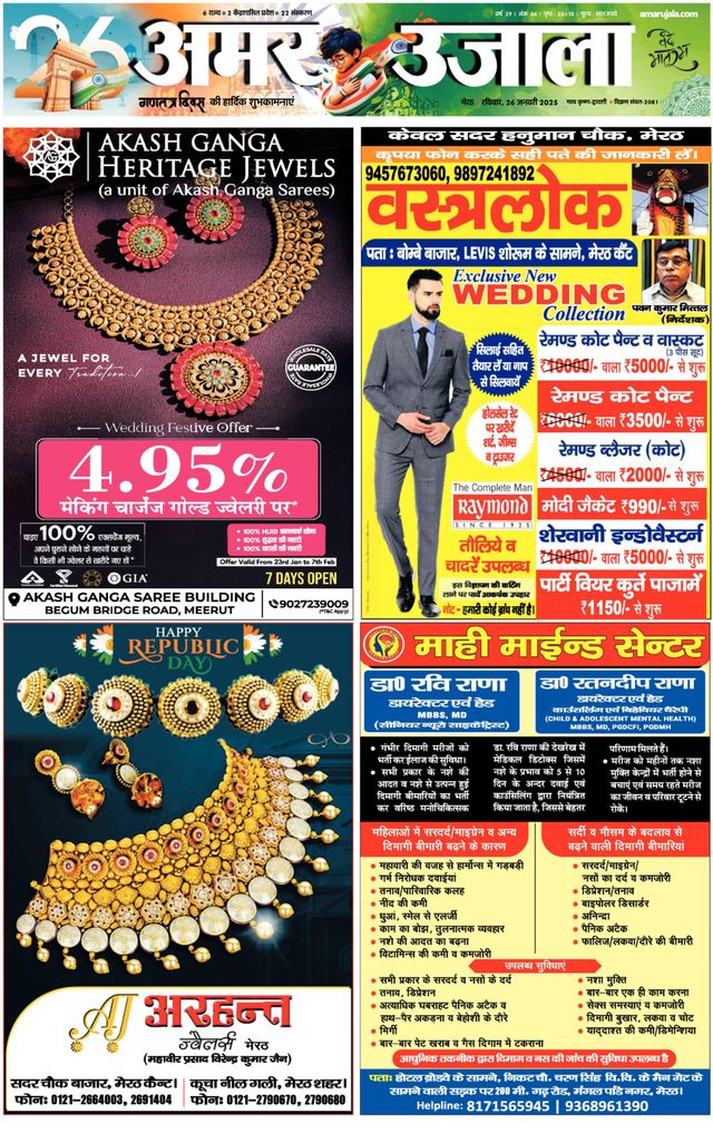 Gå ubegrenset med Magzter GOLD