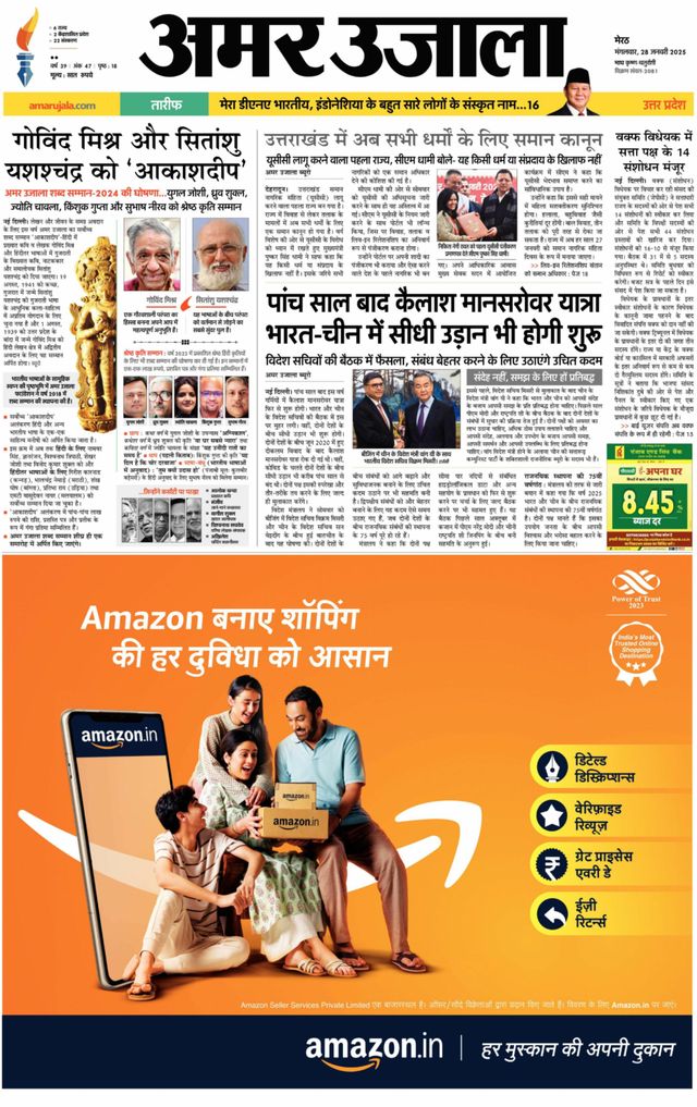 Go Unlimited with Magzter GOLD