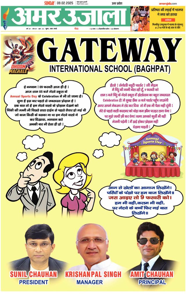 Gå ubegrenset med Magzter GOLD