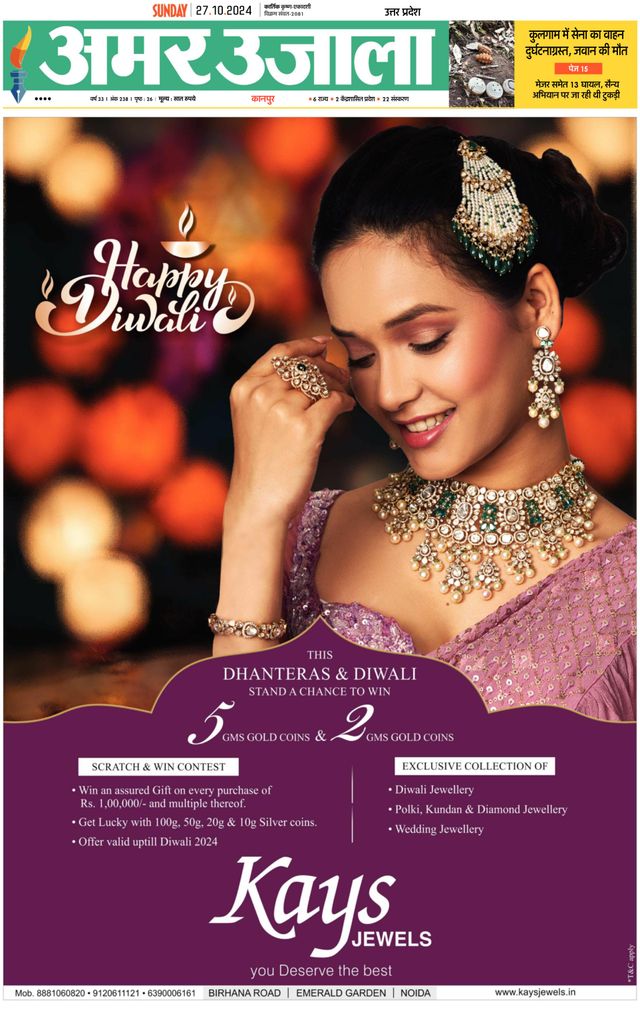 Go Unlimited with Magzter GOLD