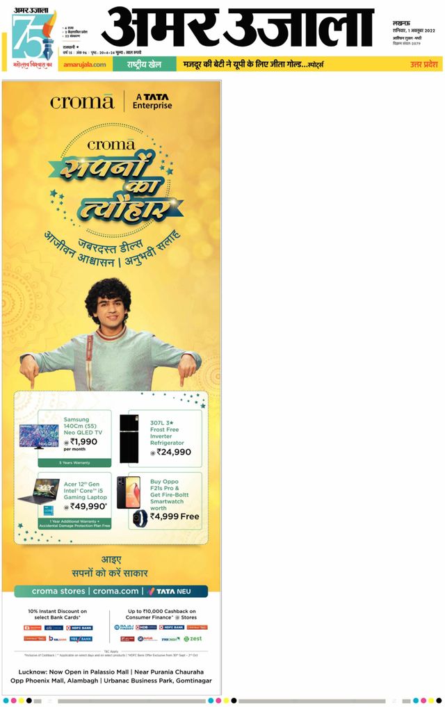 Vuélvete ilimitado con Magzter GOLD