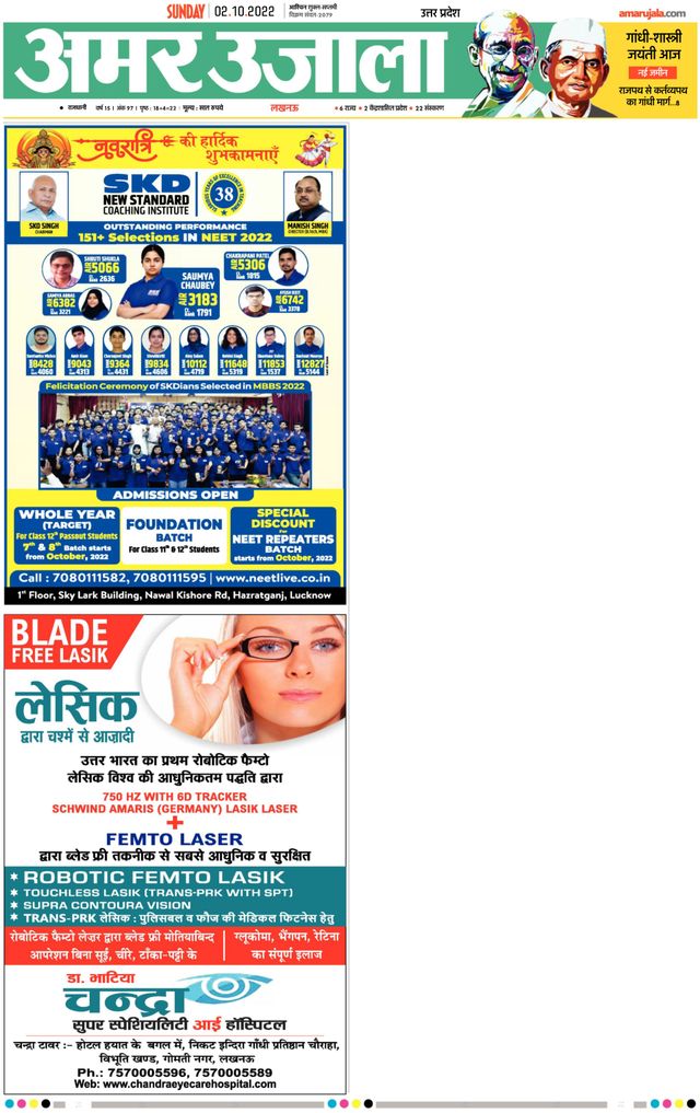 Passez à l'illimité avec Magzter GOLD