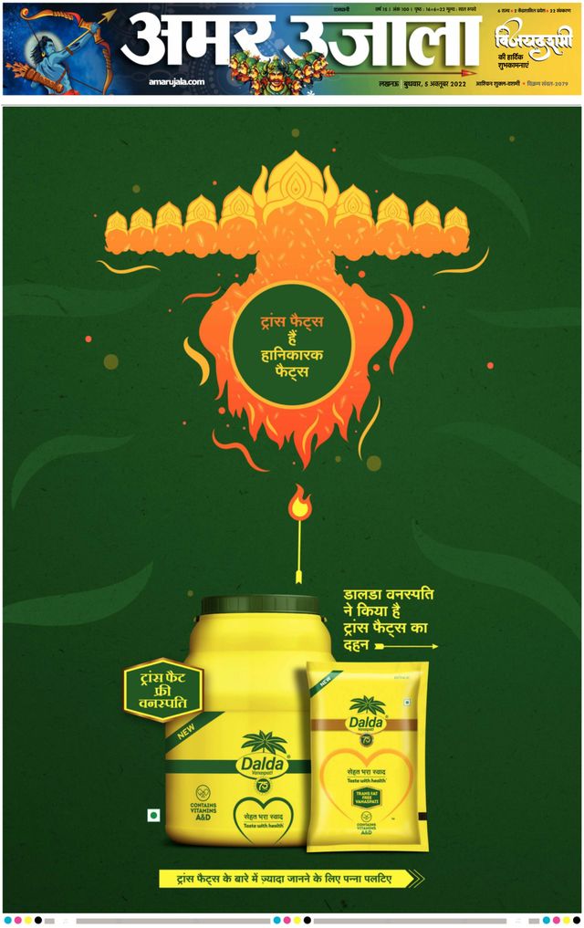 Passez à l'illimité avec Magzter GOLD