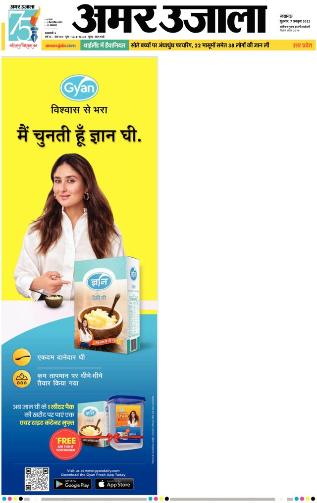 Passez à l'illimité avec Magzter GOLD