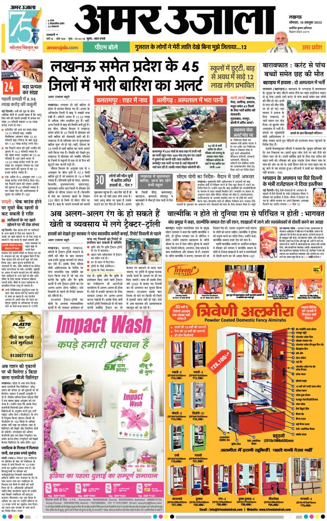 Passez à l'illimité avec Magzter GOLD