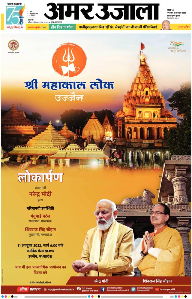 Passez à l'illimité avec Magzter GOLD