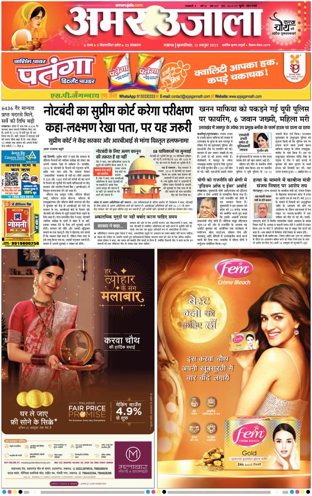 Passez à l'illimité avec Magzter GOLD