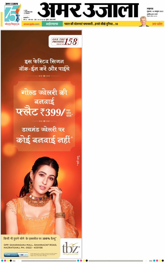 Vuélvete ilimitado con Magzter GOLD