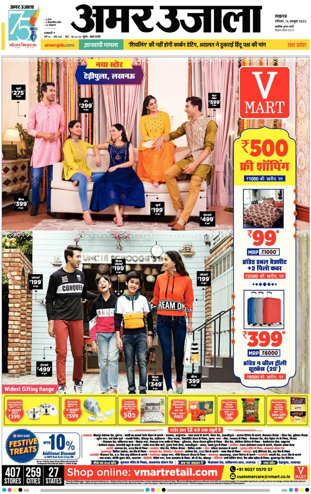 Passez à l'illimité avec Magzter GOLD