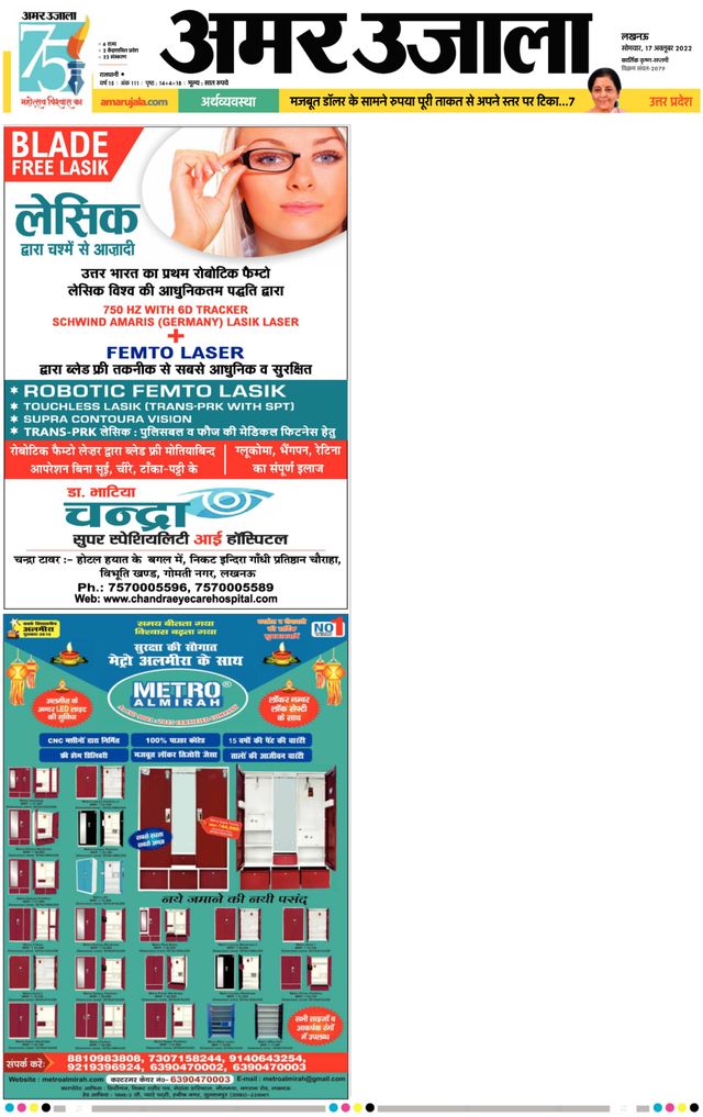 Passez à l'illimité avec Magzter GOLD