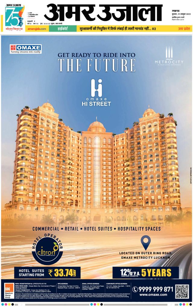 Passez à l'illimité avec Magzter GOLD