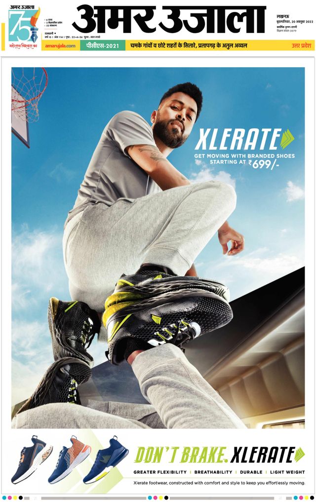 Passez à l'illimité avec Magzter GOLD