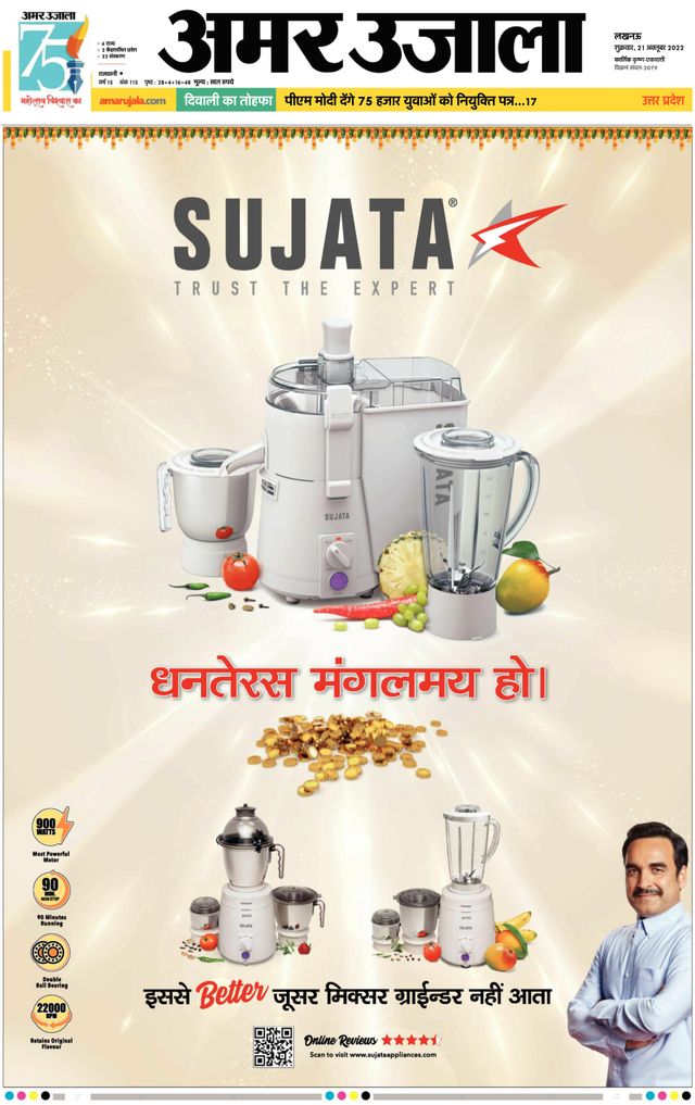 Vuélvete ilimitado con Magzter GOLD