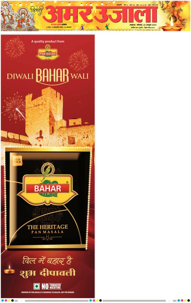 Passez à l'illimité avec Magzter GOLD