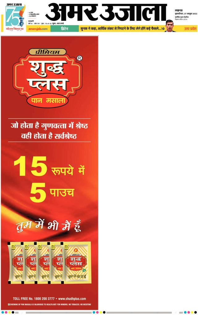 Vuélvete ilimitado con Magzter GOLD