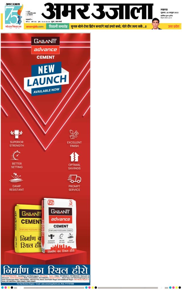 Passez à l'illimité avec Magzter GOLD