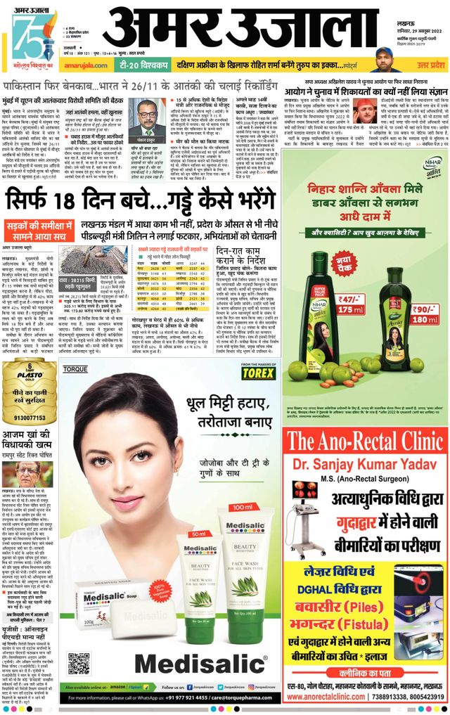 Passez à l'illimité avec Magzter GOLD