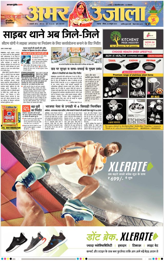 Vuélvete ilimitado con Magzter GOLD