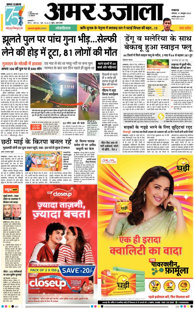 Passez à l'illimité avec Magzter GOLD