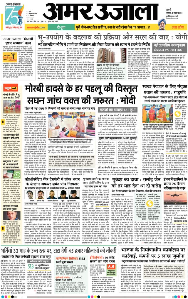 Vuélvete ilimitado con Magzter GOLD