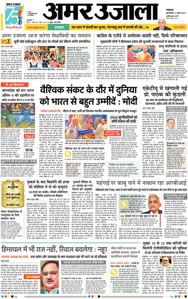 Go Unlimited with Magzter GOLD