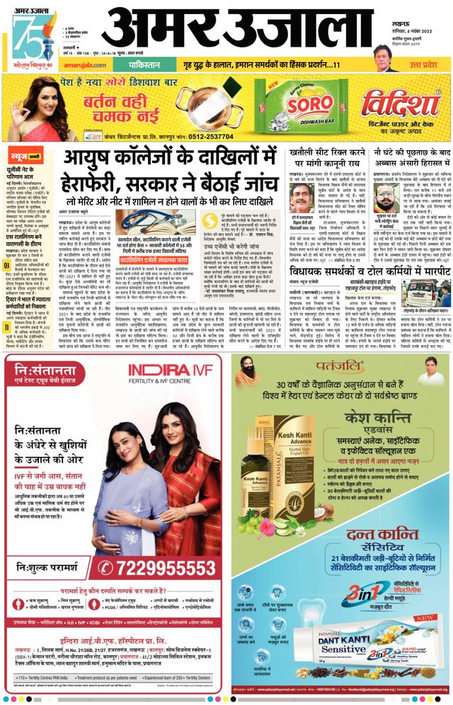 Go Unlimited with Magzter GOLD