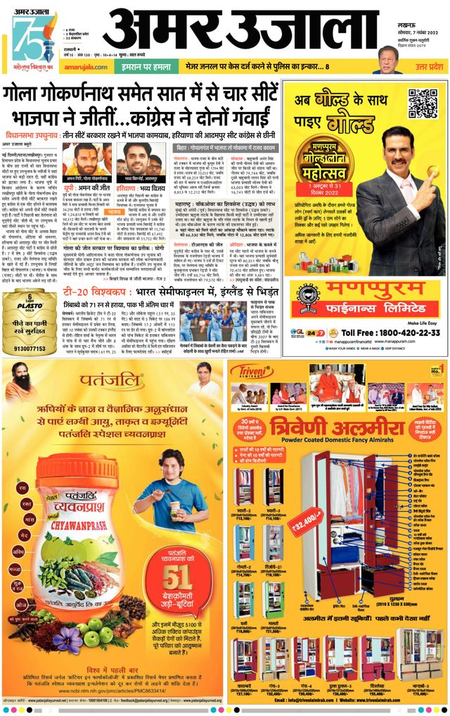 Go Unlimited with Magzter GOLD