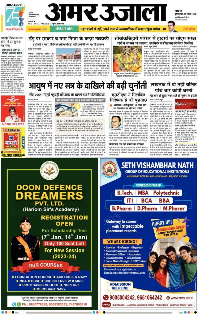 Go Unlimited with Magzter GOLD