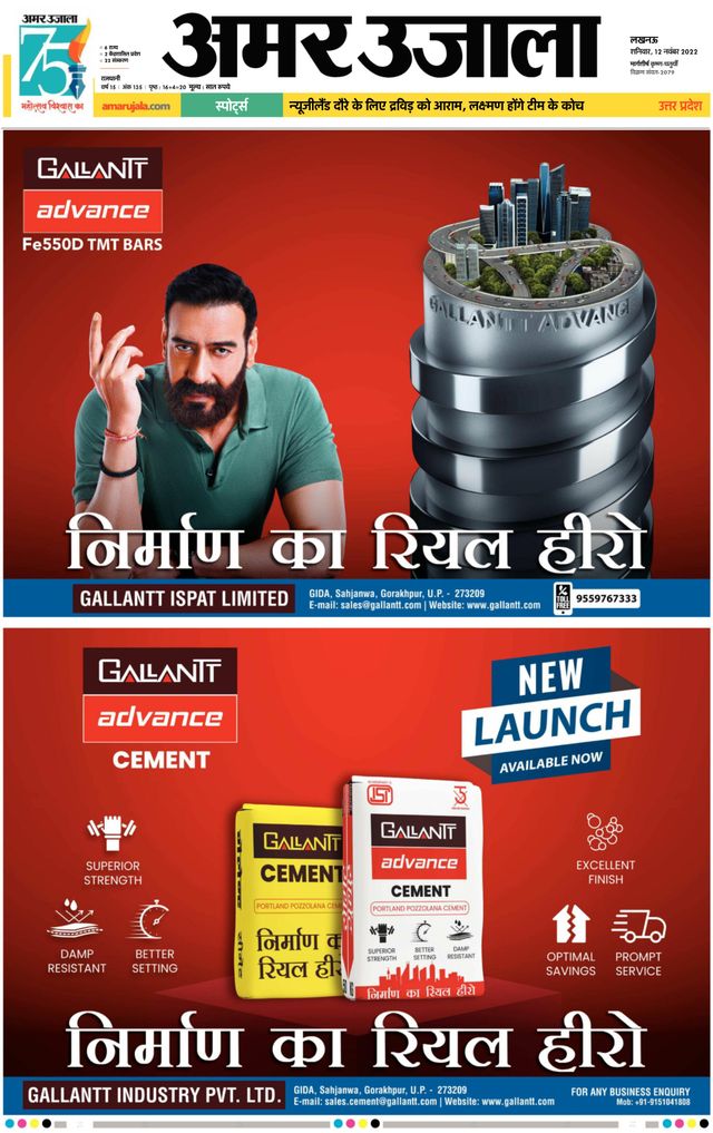 Vuélvete ilimitado con Magzter GOLD